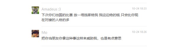 csgo天禄队内矛盾,csgo天禄战队major比赛全程