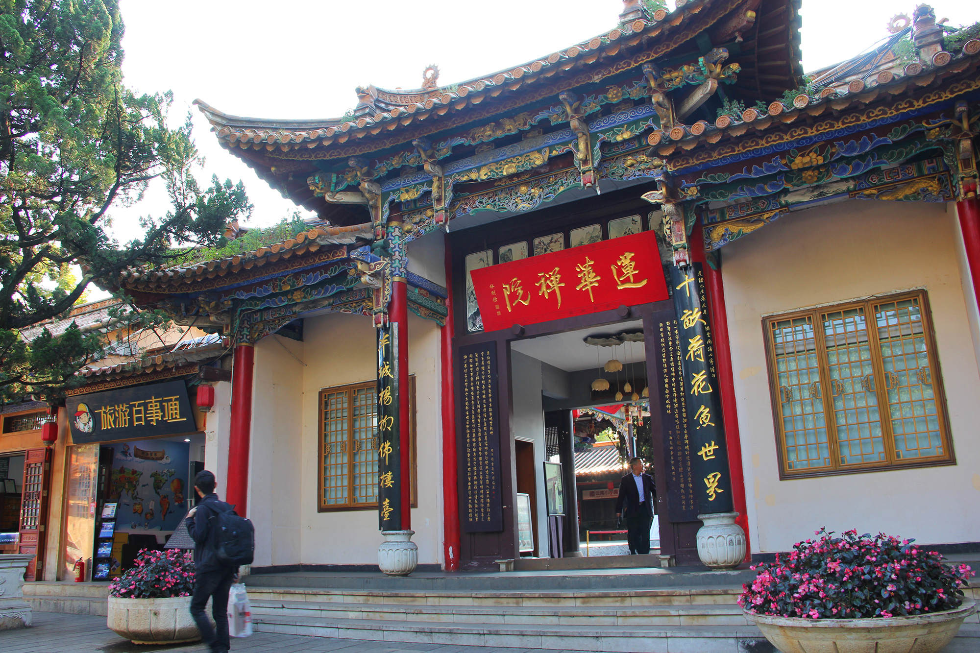 翠湖公园昆明最大的公园,翠湖公园是昆明哪个区