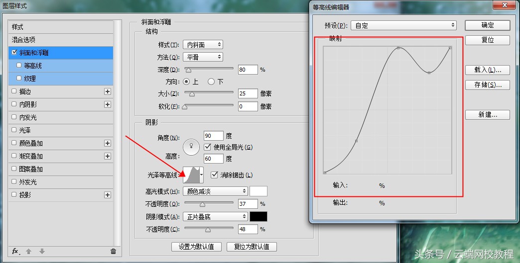 用photoshop制作水滴,photoshop制作水系图