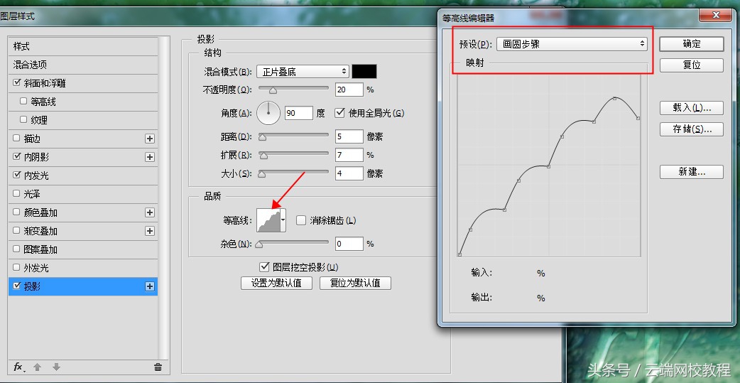 用photoshop制作水滴,photoshop制作水系图