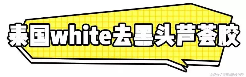 十大良心代购商品,代购最好的单品