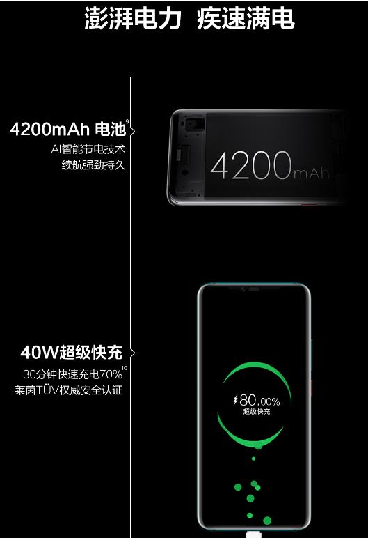 华为mate20以旧换新多少钱,华为mate20旧手机值多少钱