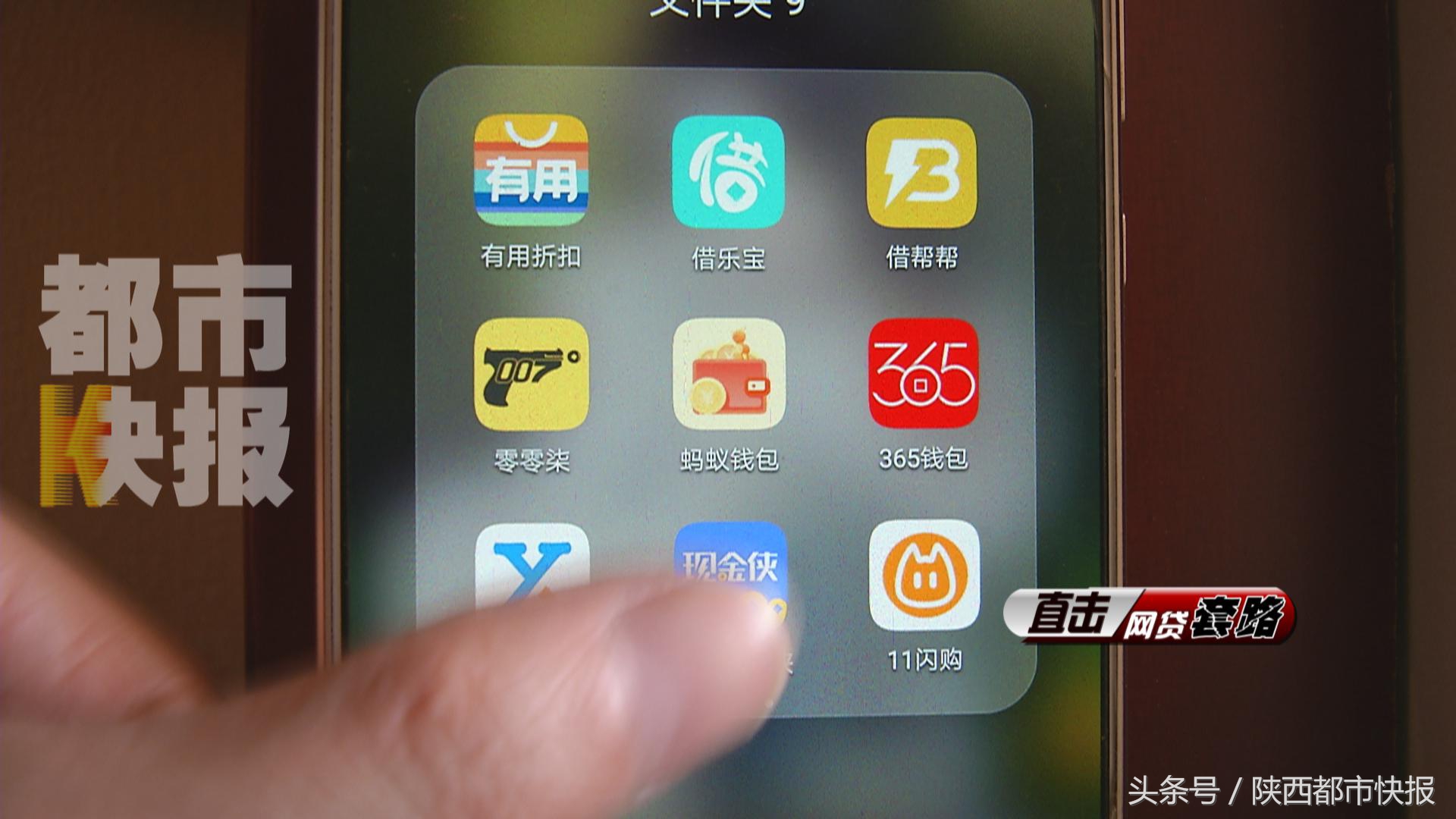 碰到黑网贷套路贷怎么处理,向诈骗分子宣战