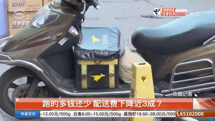 苏州美团外卖送餐员收入怎么样,苏州外卖怎么没有骑手接单