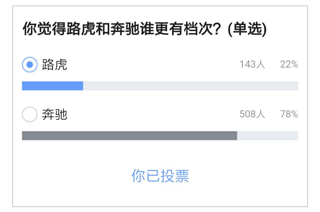 路虎和奔驰哪个比较好,路虎和奔驰哪个质量最好