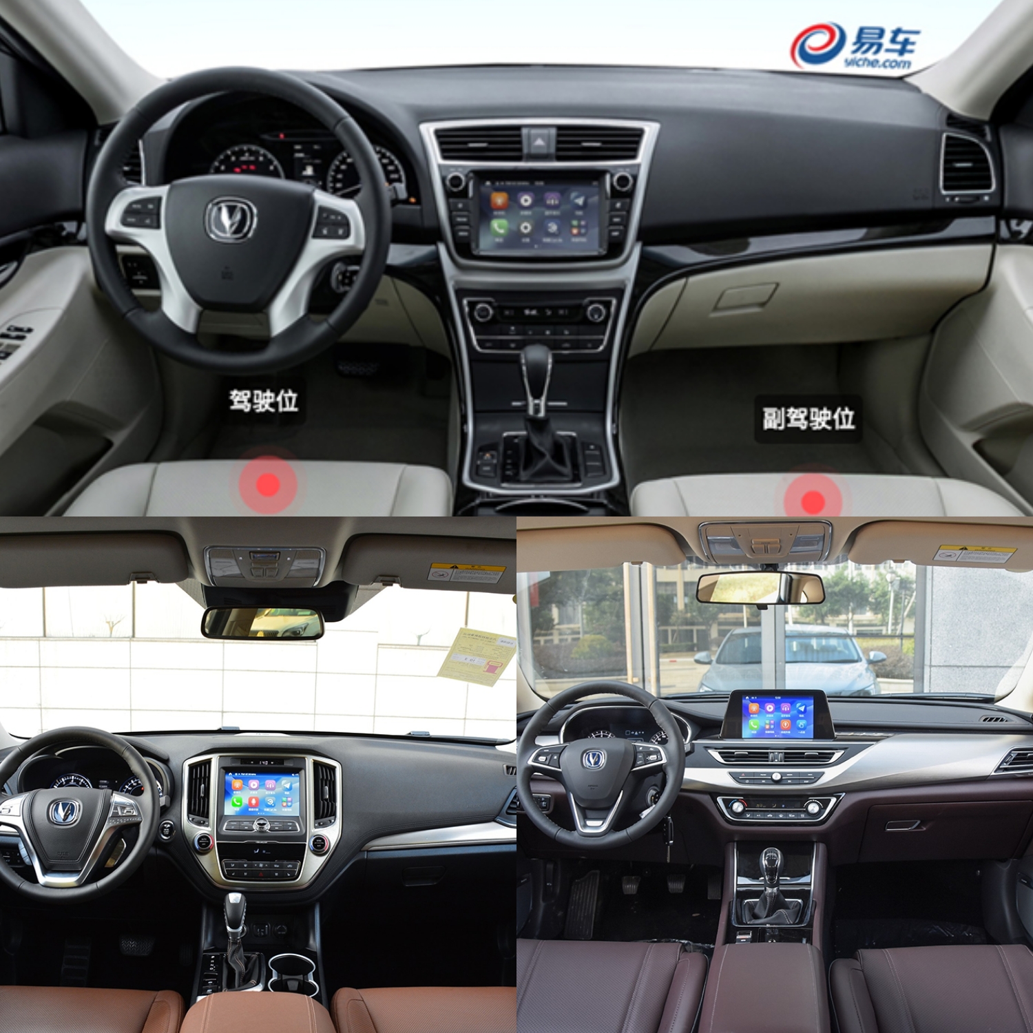 解读自主的高端之路｜长城WEY、吉利LYNKCO，长安有啥？