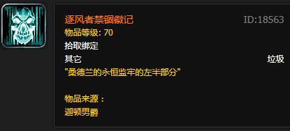 魔兽世界各版本橙装武器,魔兽世界历代版本橙装大全