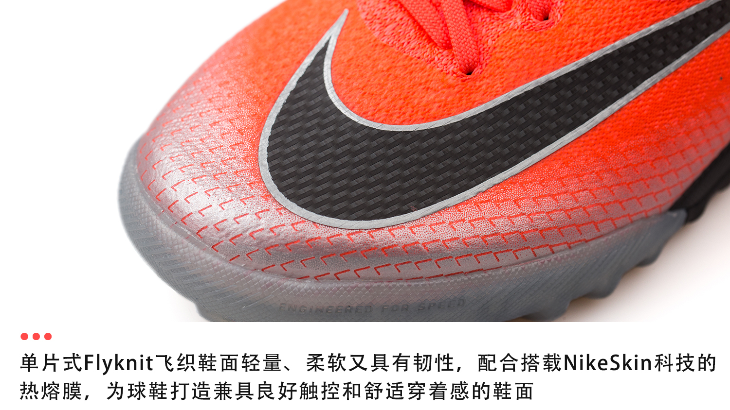 nikemercurialvapor16elite足球鞋,nikesuperfly8cr7tf足球鞋
