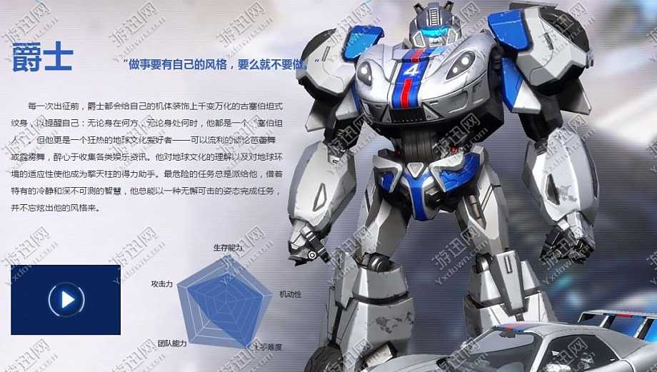 变形金刚方舟18勇士是谁,变形金刚方舟十八勇士都有谁