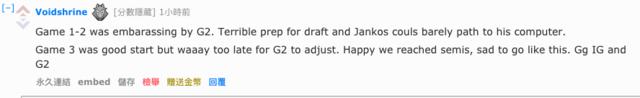 英雄联盟：外国网友评iG晋级决赛：*魔剑**强到让人以为在看介绍视频