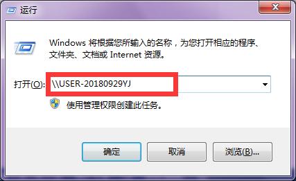 如何共享打印机需要什么条件,如何共享打印机扫描