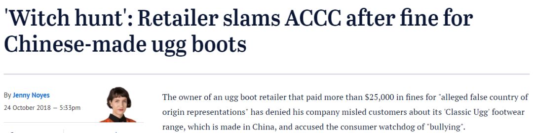 ugg事件,ugg被爆出惊天丑闻