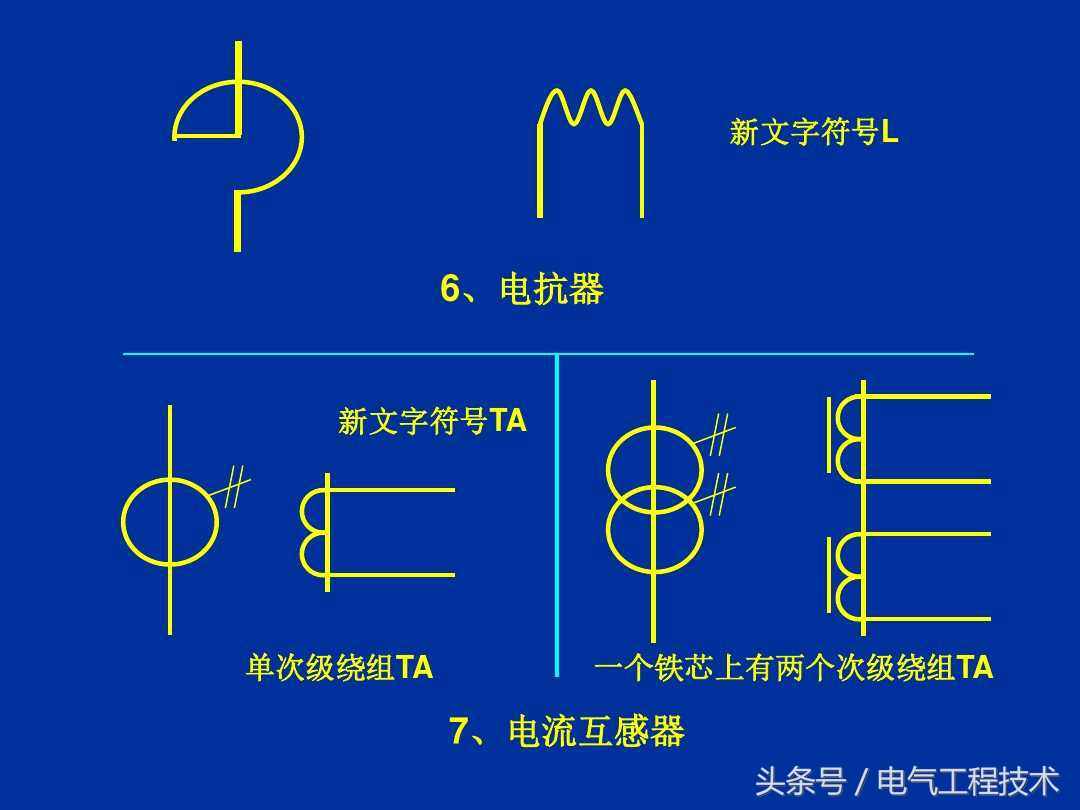 电工电路图识图教程,学电工看不懂电路图该怎么办