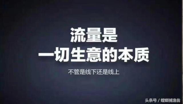 如何快速引流到精准粉,微信引流的19种方法精准加人方案