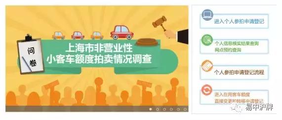 2020年上海拍牌时间一览表,5月上海拍牌日期