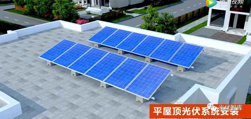 农村屋顶安装光伏电站多少钱,屋顶高低层光伏支架安装方法