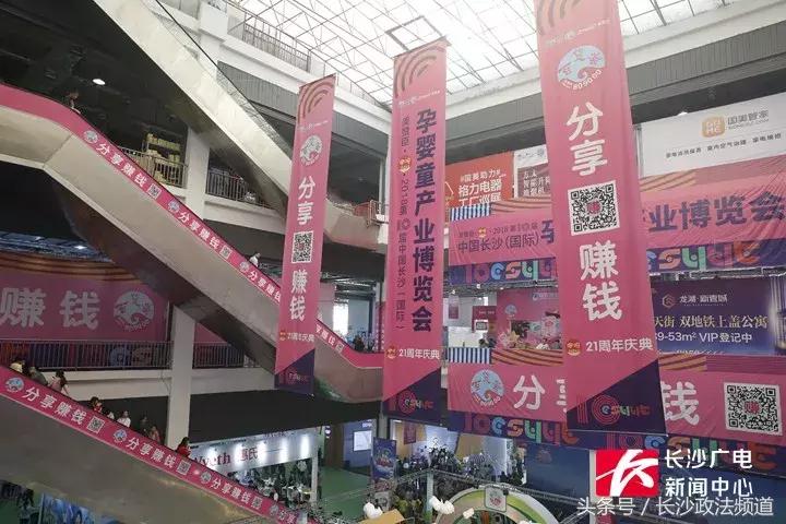 长沙孕婴童产业博览会2021,南昌国际孕婴童产品博览会