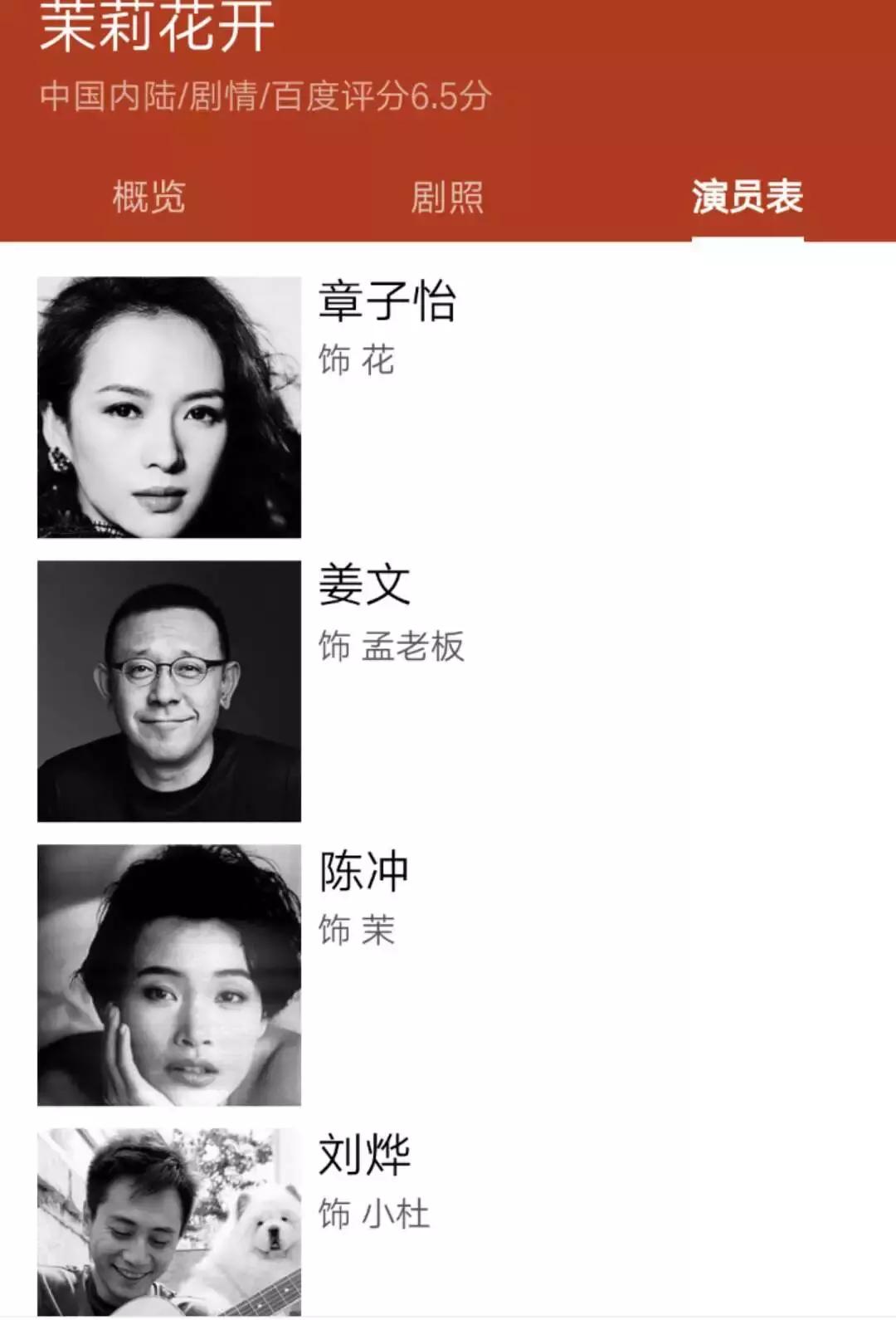 章子怡和刘烨谢娜的关系,章子怡问谢娜还爱刘烨吗的视频