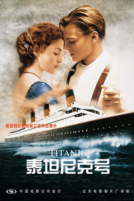 电影泰坦尼克号视频,电影泰坦尼克号沉没片段