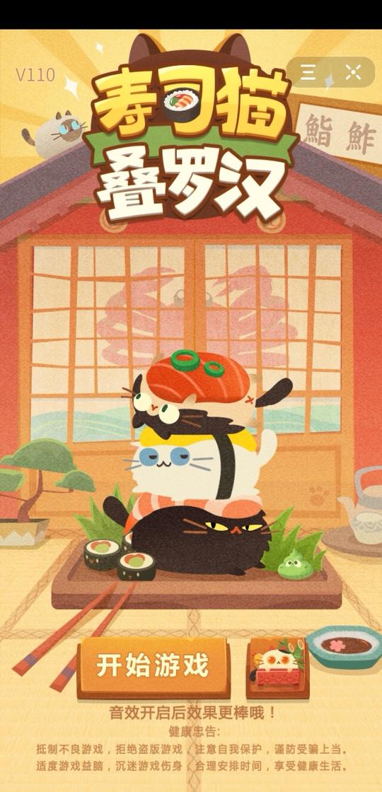 居然是真的！这么萌的游戏，现在能马上玩啦