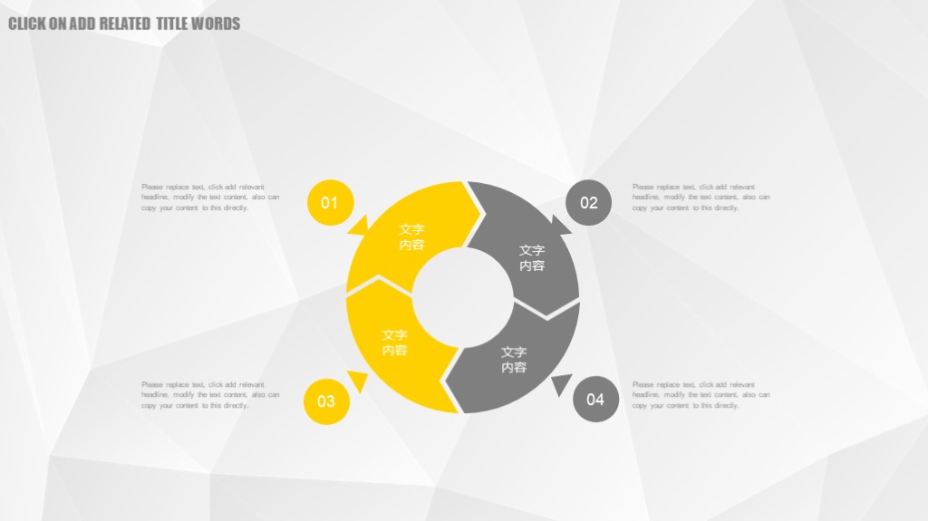 半年工作汇报总结ppt模板,橙色工作汇报ppt模板