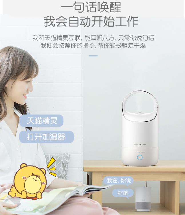 如何让天猫精灵语音控制家里的灯,天猫精灵可以app控制不能语音控制