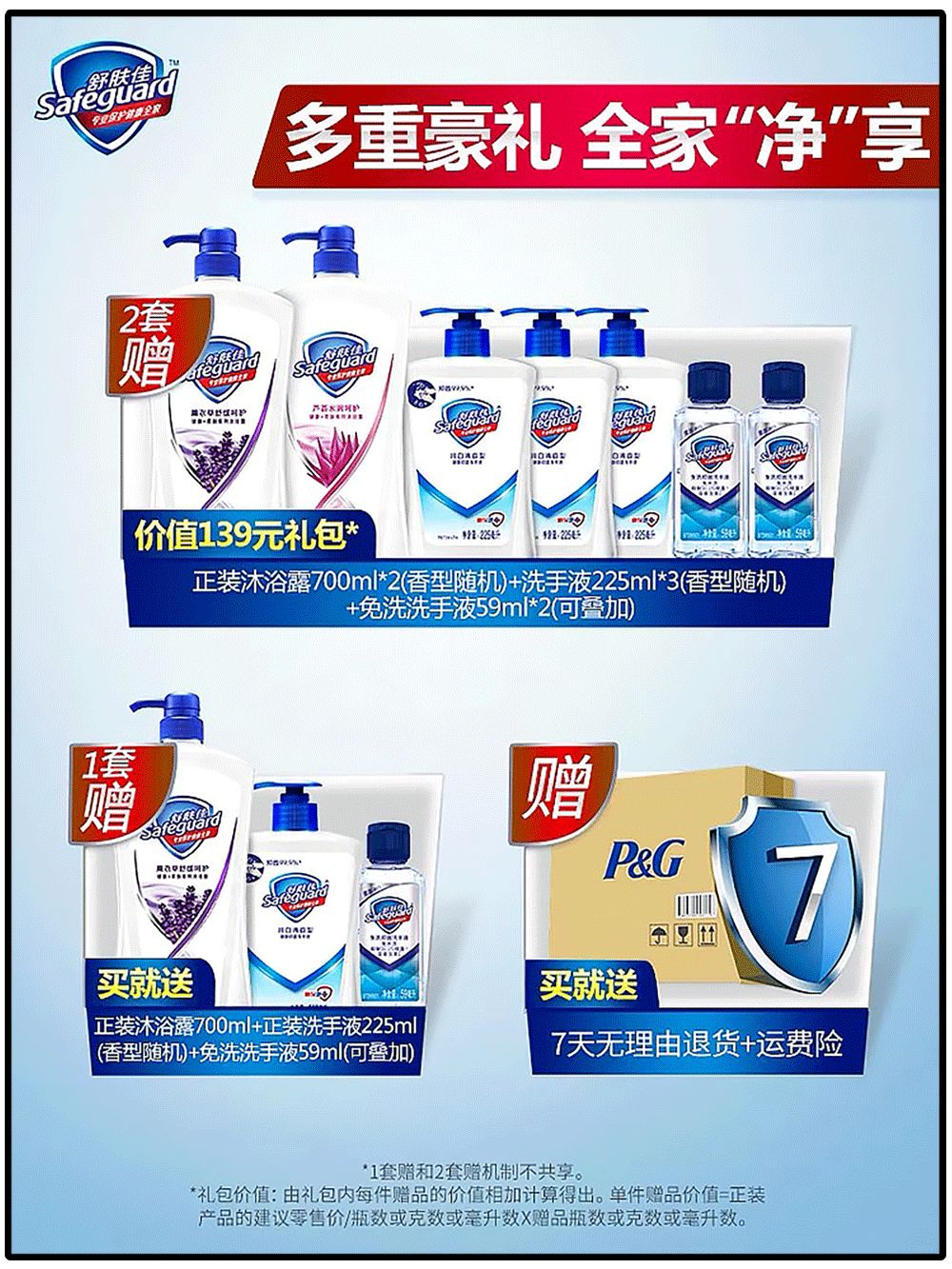 双11攻略必买清单,双11攻略11.11元秒杀