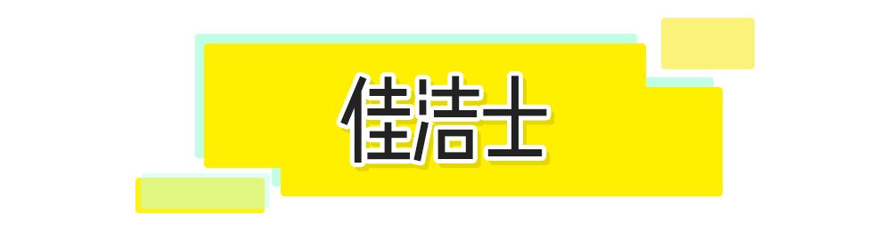 双11攻略必买清单,双11攻略11.11元秒杀