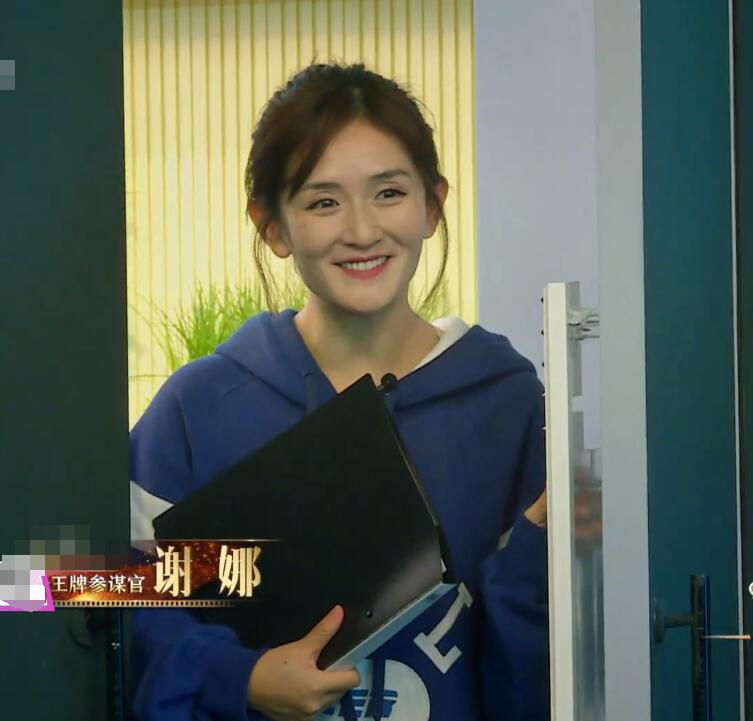 我就是演员谢娜芳华章子怡点评,我是演员谢娜演芳华视频