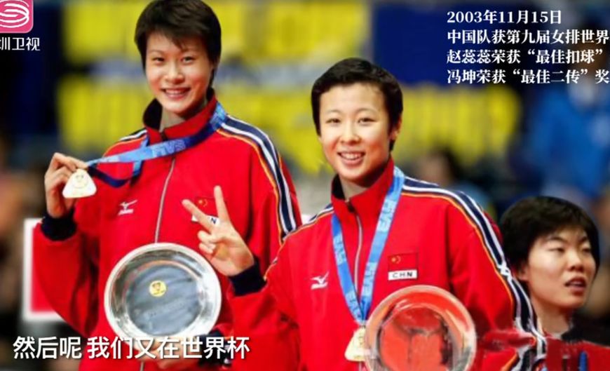 赵蕊蕊腿骨折视频,赵蕊蕊受伤事件