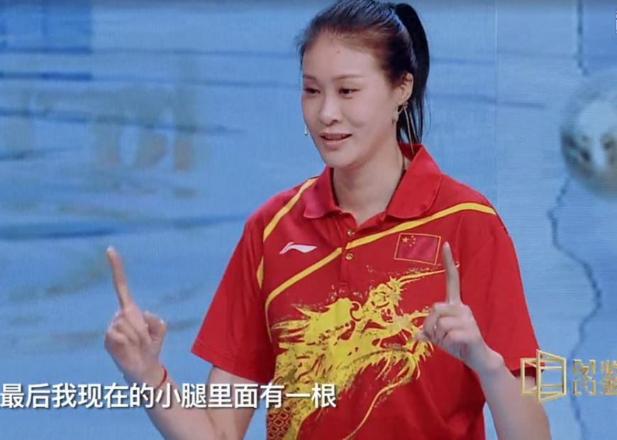 赵蕊蕊腿骨折视频,赵蕊蕊受伤事件