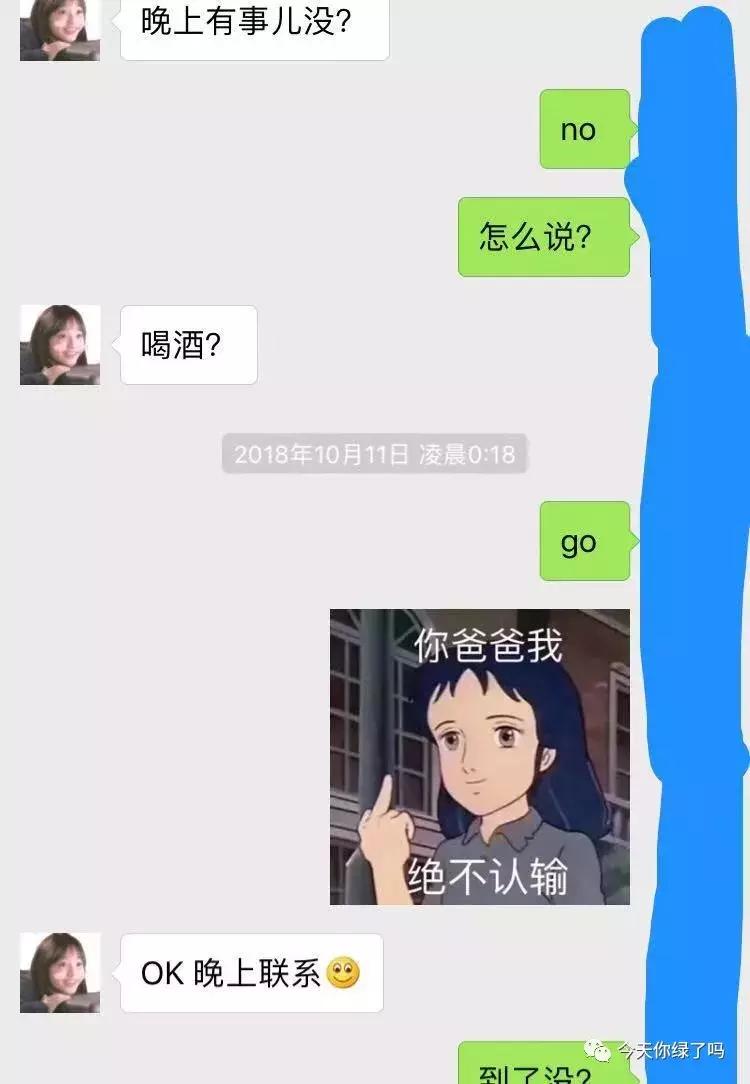 躲过了墨尔本小姐姐的苹果XS，没躲过朋友的3000块