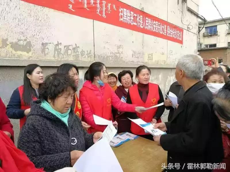 霍林郭勒新闻近期新闻,2020年8月2日霍林郭勒新闻