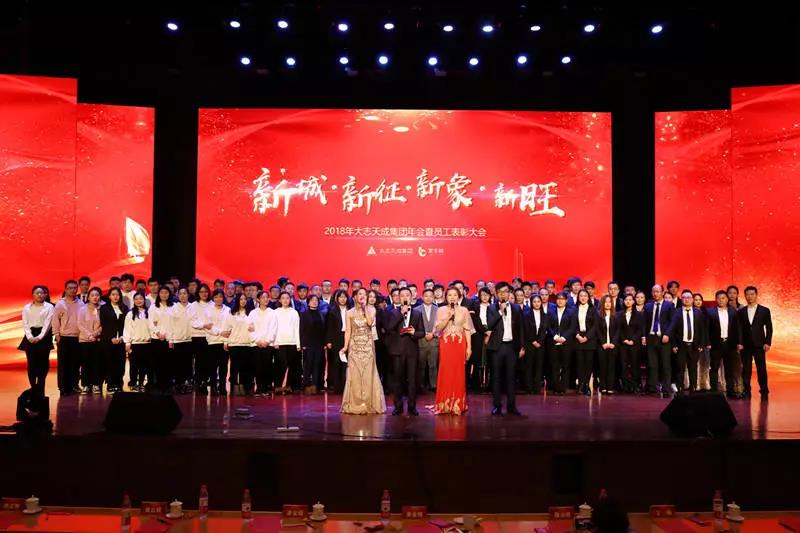 为什么那么多建筑企业都要选择大志天成？