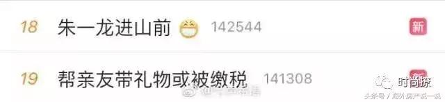 海外代购的商品过海关要交税吗,海外代购有购买小票还会被税吗