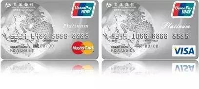 交行白麒麟信用卡附属卡额度,信用卡银联白金版