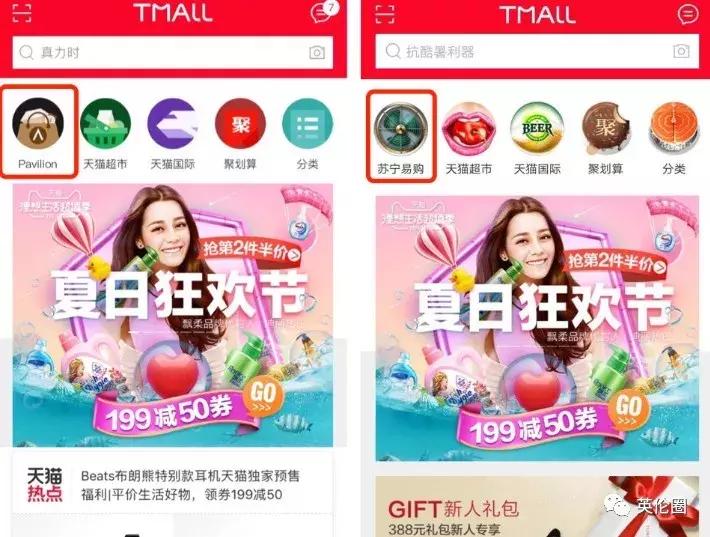 阿里联手世界巨头,阿里最新奢侈品电商