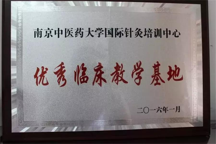 秦淮新建医院,中医院扩建最新消息