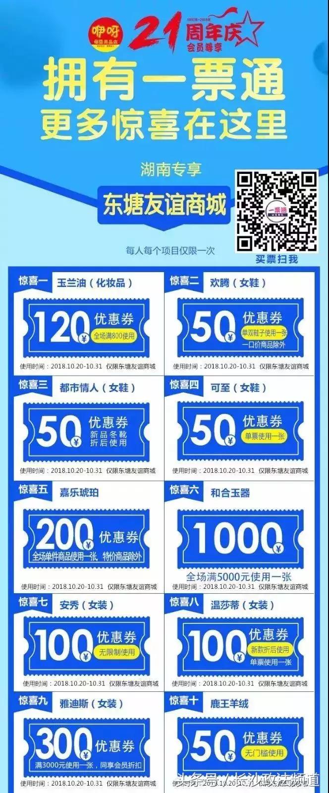 全年最大一次优惠力度,全年最大的优惠日