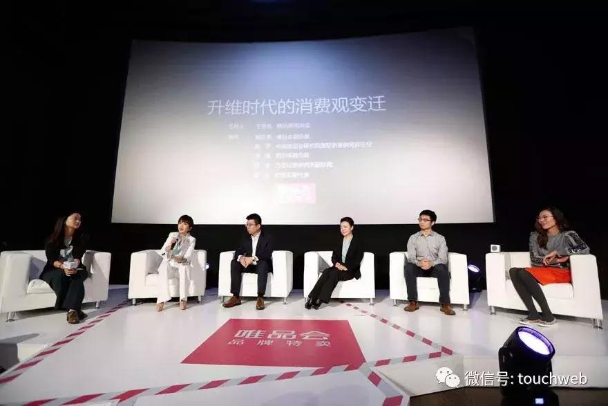 唯品会品牌升级,唯品会先提价再打折