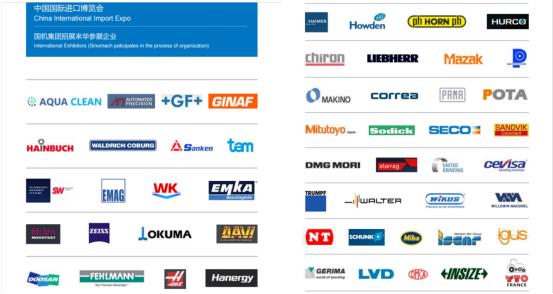 “进博会”抢先看：山高（SECO）——国机集团进博会上的好朋友
