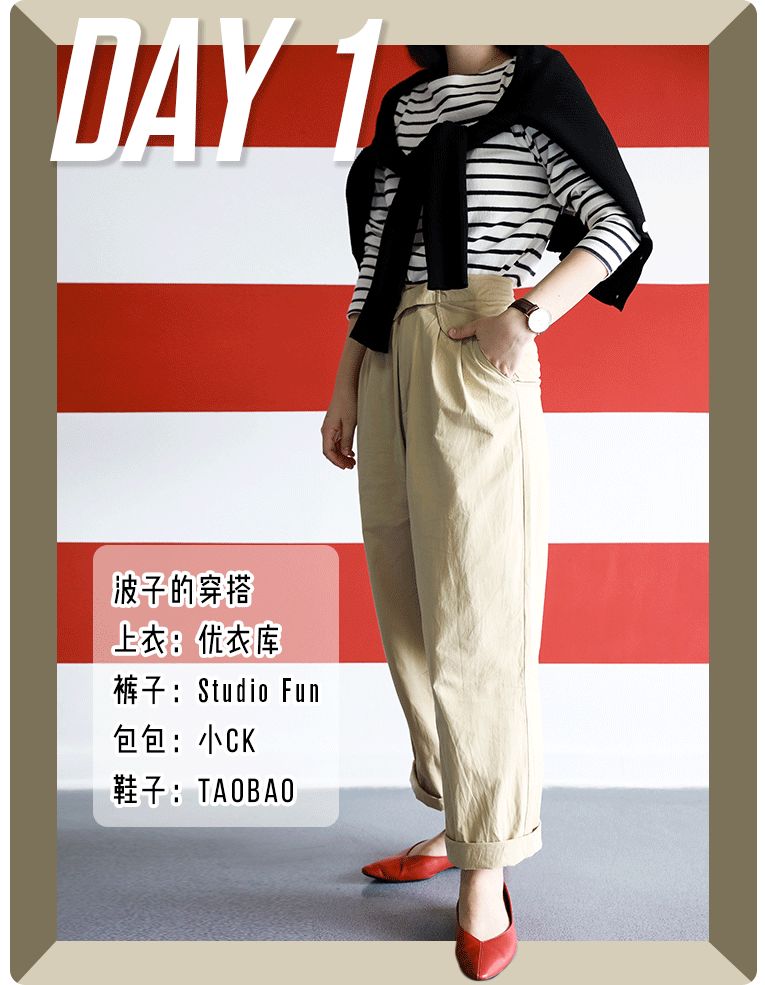 时尚编辑私下穿搭,时尚编辑私下穿什么好看