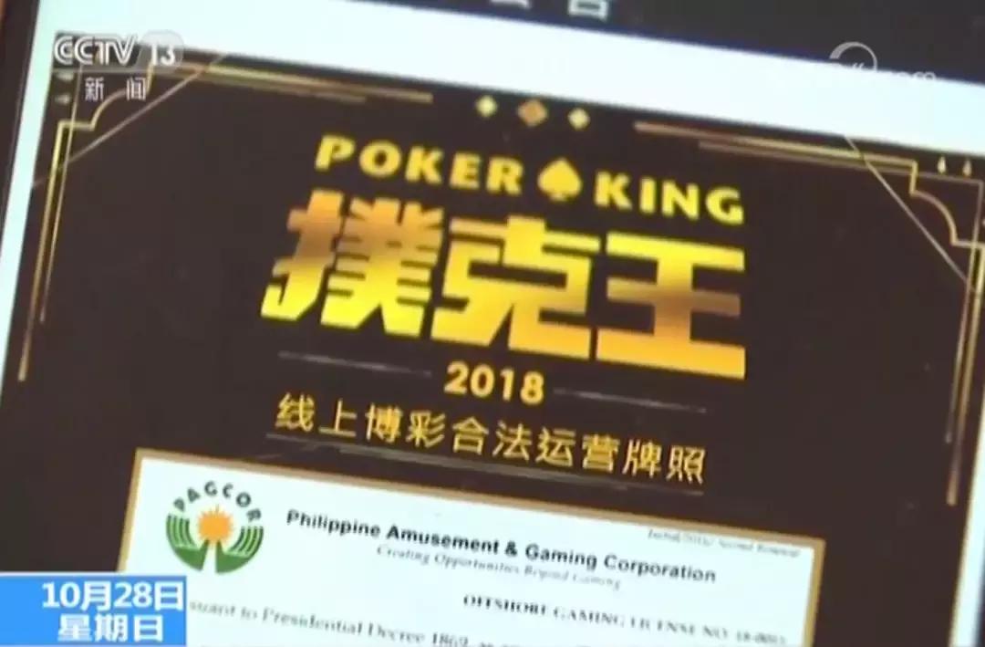 警惕这些赌博app,赌博app大揭秘