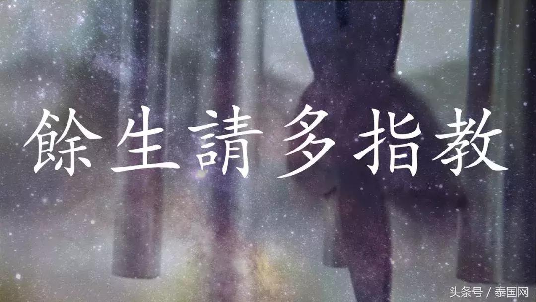 泰国卖房的真实经历,泰国买房泰国打工一年真实收入