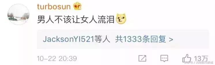 邓超回应孙俪的8个字,邓超感谢孙俪是什么情况