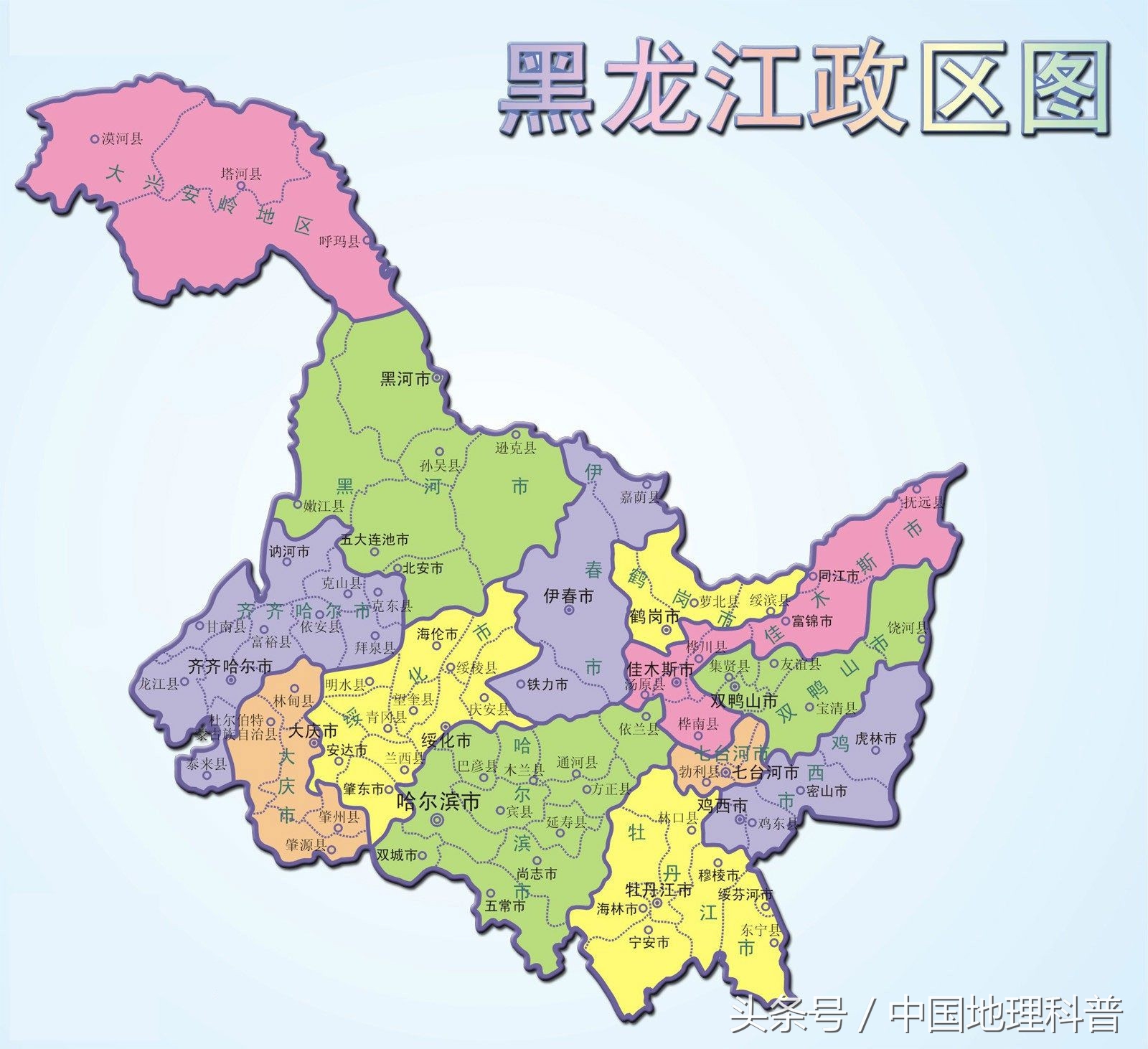 黑龙江的地理气候,黑龙江省地形地貌与气候特征