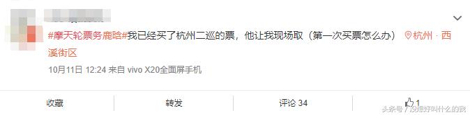 完成c轮融资意味着什么,7亿元c轮融资