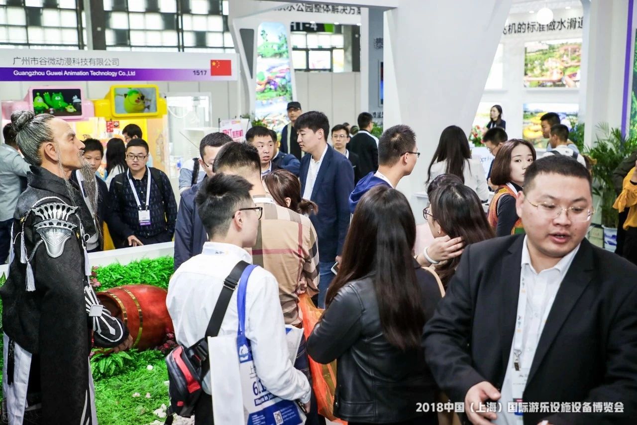 2021年5月上海游乐设备展览会,上海2018游乐博览会