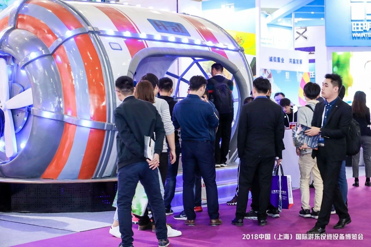 2021年5月上海游乐设备展览会,上海2018游乐博览会