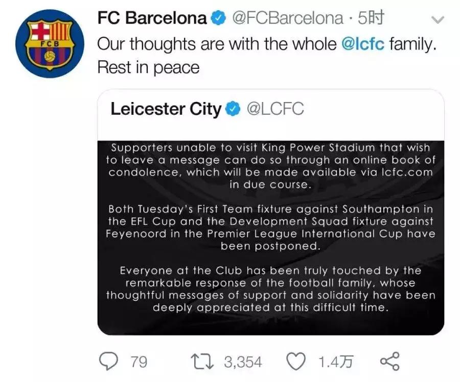 致哀航班遇难者,泰国王权国际集团创始人维猜